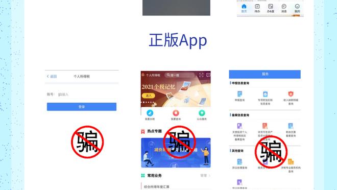 开云足球app官方下载截图0